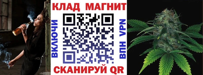 Купить закладку A PVP  МЕФ  Гашиш  МАРИХУАНА  Кокаин  Братск