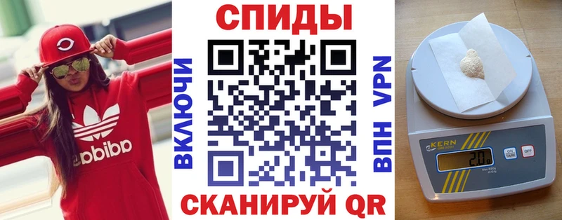 АМФЕТАМИН Розовый  Купить где  Братск 