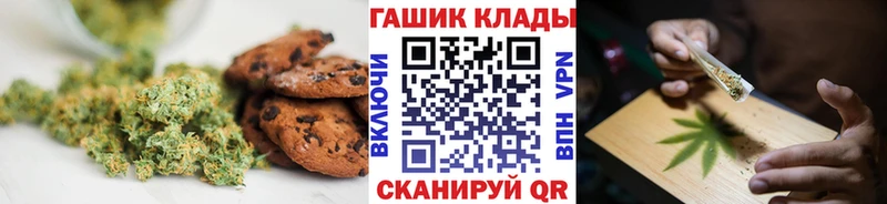 Купить Братск Canna-Cookies марихуана