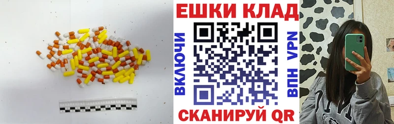 Экстази 99% Купить где Братск