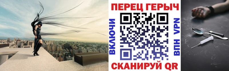 ГЕРОИН Афган Купить где Братск