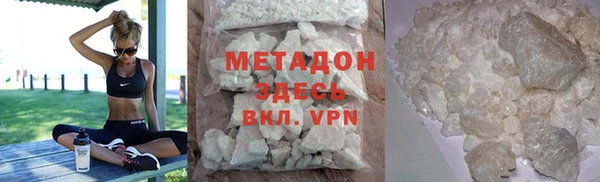 мескалин Козловка