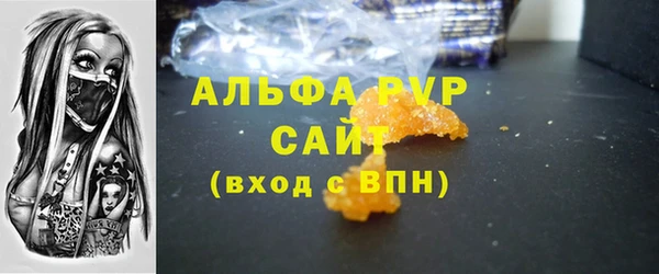 apvp Кодинск
