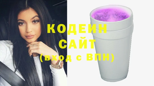 мескалин Козловка