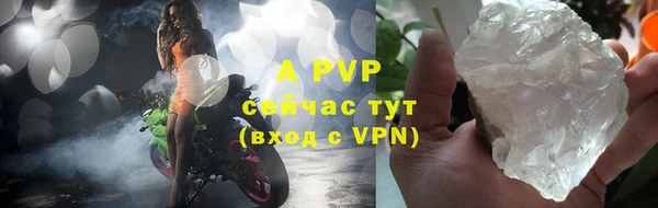 apvp Кодинск