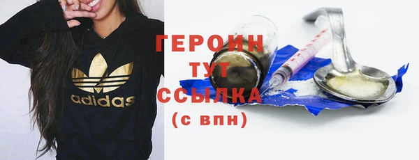 мескалин Козловка
