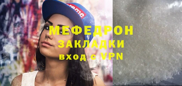 гидра Кинешма