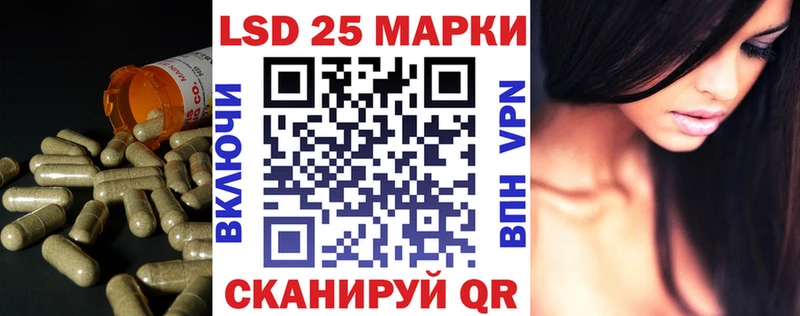 ЛСД экстази ecstasy  Купить закладки  Братск 