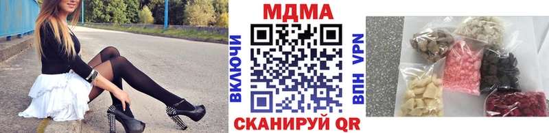 МДМА кристаллы  Купить  Братск 