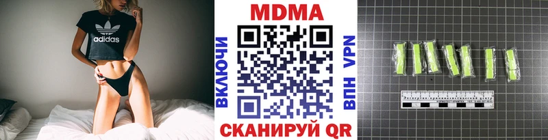 МДМА VHQ Братск