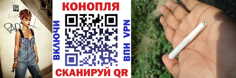 Конопля OG Kush  Купить  Братск 